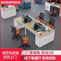 格莱特商用办公桌椅员工组合桌工位卡座钢架脚现代简约家具定制
