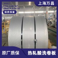 宝钢 热轧碳素结构钢板 S355J0 多用于汽车/家电/建筑/机械/五金