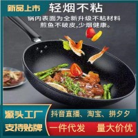 涵太 麦饭石不粘炒锅 无油烟纯铁家用平底炒菜锅 电磁炉明火通用