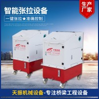 厂家供应预制桥梁智能张拉机 预应力机械设备 梁场全自动张拉设备
